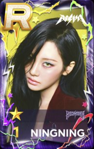 三巡 SSGO RichMan 抽選卡 