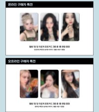 迷五 Everline 幸運卡-線上/線下