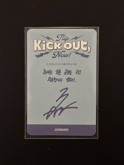 KickFlip 主汪 迷二 專卡