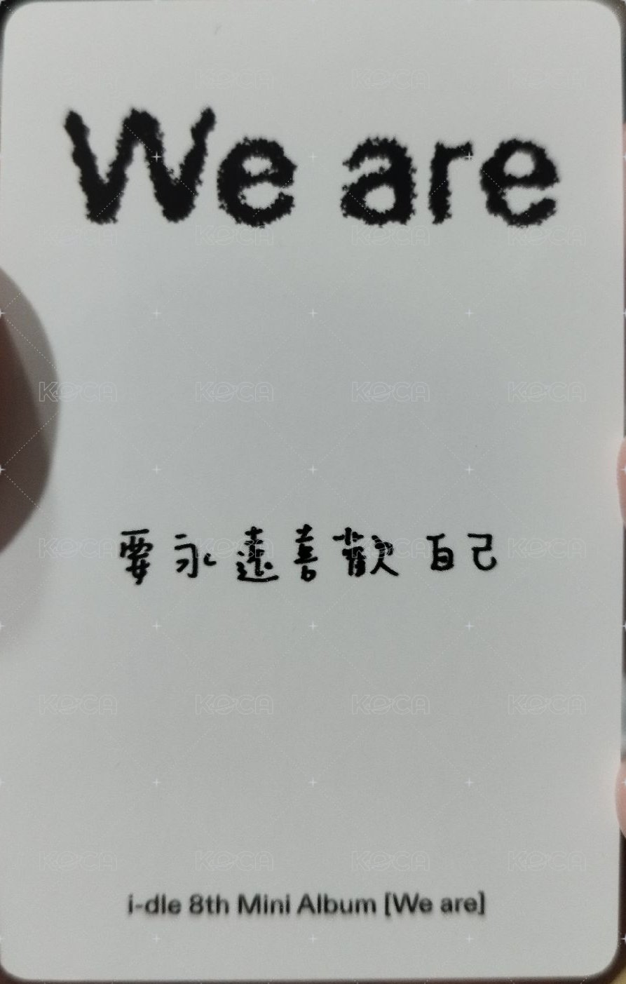 We are kms kms1.0v2中背 特典卡 要永遠愛自己 背面