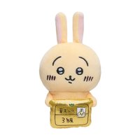 官網 螢幕掛娃 除草證兔兔