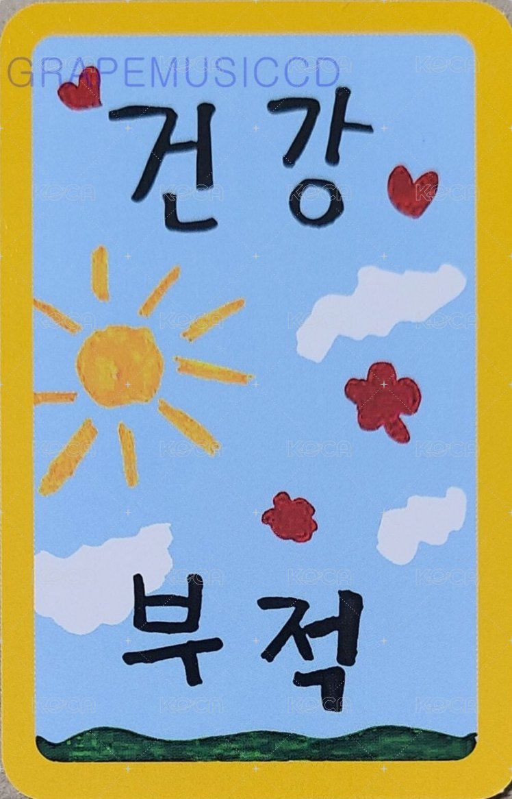 MIXX UNIVERSITY 滿額卡 線上 背面