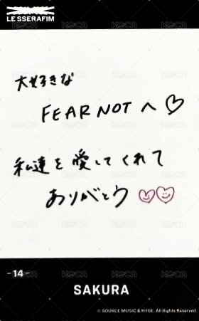 FEARLESS JP 隨機卡  背面