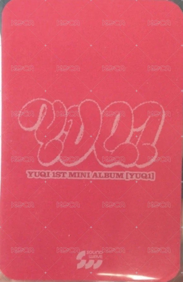 YUQ1 sw 線下4.0 簽售卡 冰淇淋琦 背面