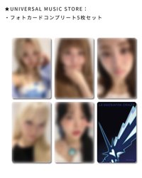 CRAZY 環球預售