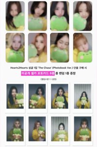 數單一 幸運🎁/JU 2.0