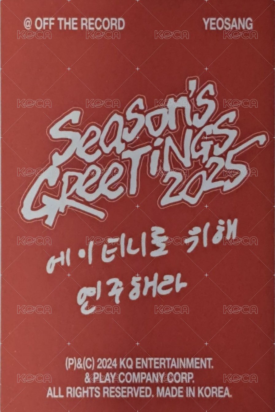 2025年曆 年曆卡  背面