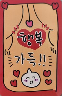 正規二 ms 4.0 簽售卡 符咒卡