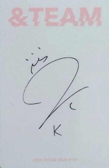 D社 雜誌卡 B-TYPE 背面