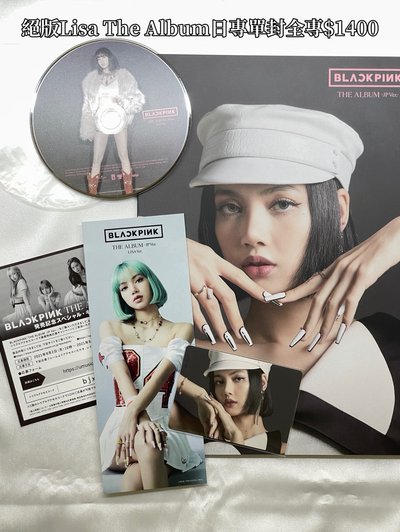 The Album 日專莎單封全專