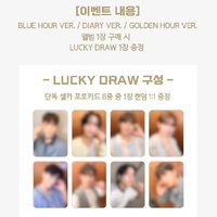 GH1 KNPOPS Lucky Draw