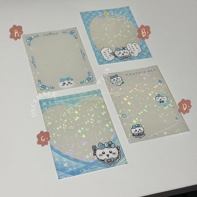<現貨> 魔法小八細閃卡套