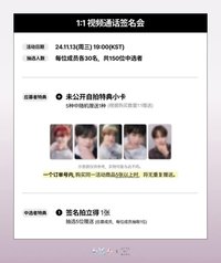 迷七 dmm 1.0 簽售卡