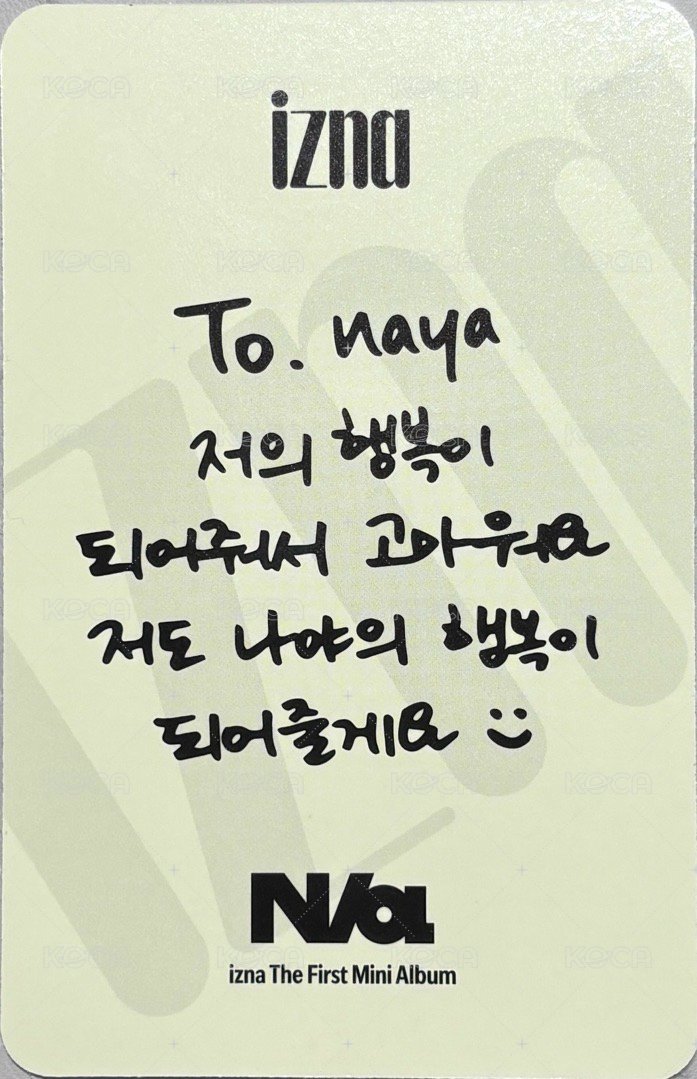 迷一 專輯卡 單封 背面