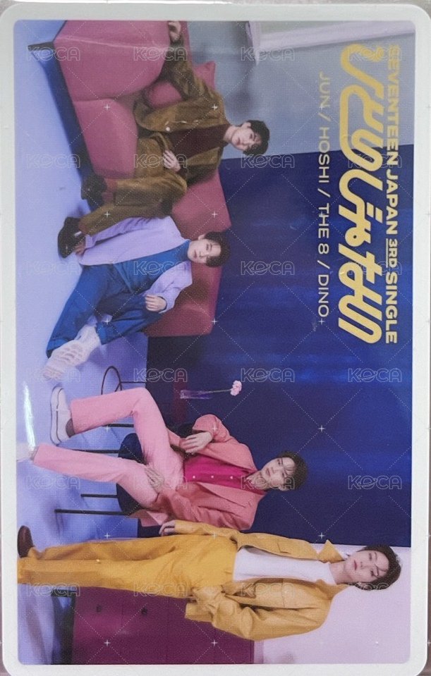 NOT ALONE 專輯卡 D盤表演隊卡 正面