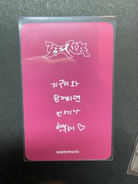 Hatexx AM幸運卡-1