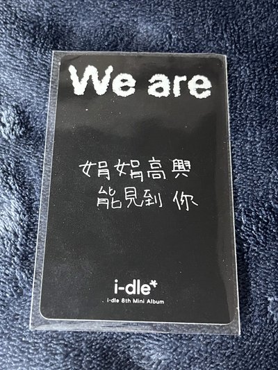 ❤️迷八 飯迷 娟