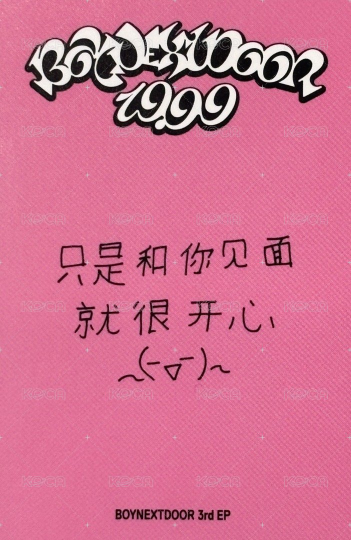 19.99 yzy 4.0 簽售卡 5 中文卡背 背面