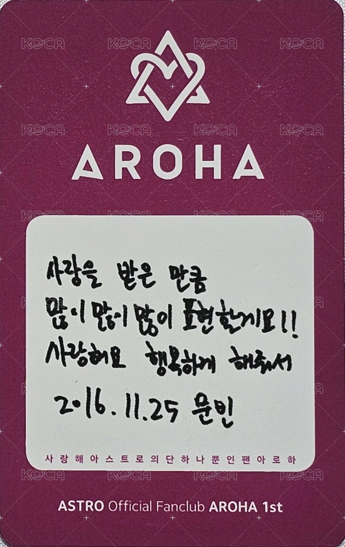 1st AROHA 周邊卡 小卡組 背面