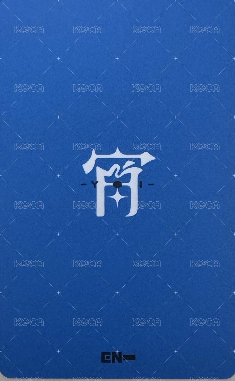 宵 環球 單封 特典卡  背面