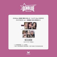 2nd EP Album - MIRROR 微樂客 特典卡 貓貓拳 ver.