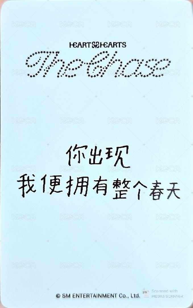 單一 kms 特典卡 PK ver. 背面