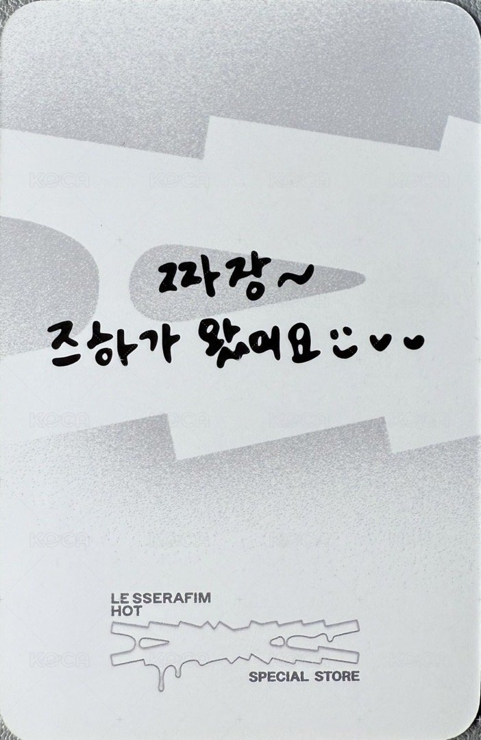 HOT sw 幸運卡 快閃 背面