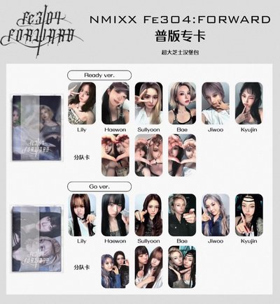 🌟NIMXX Fe3o4 Forward 普版未拆專