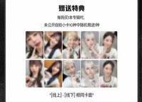 We are 愛豆驛站 1.0