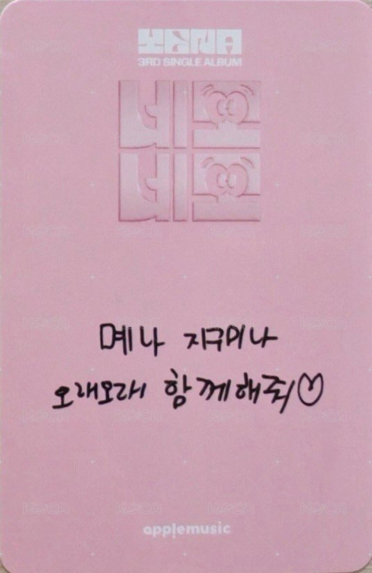 單曲三輯 am 線上3.0 簽售卡  背面