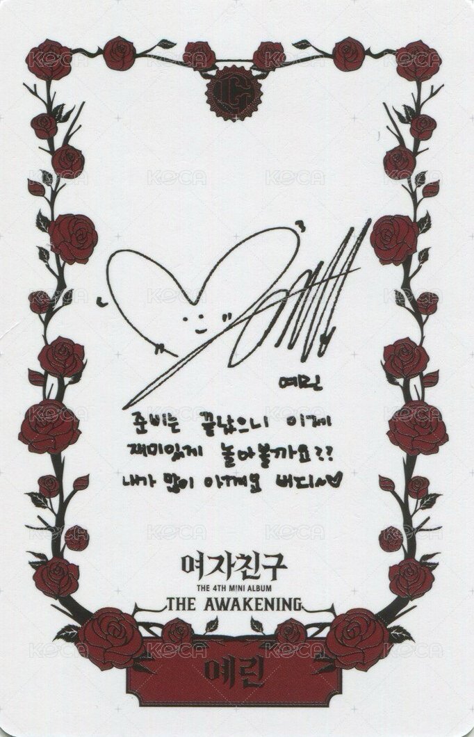 迷四 專輯卡 紅版 背面