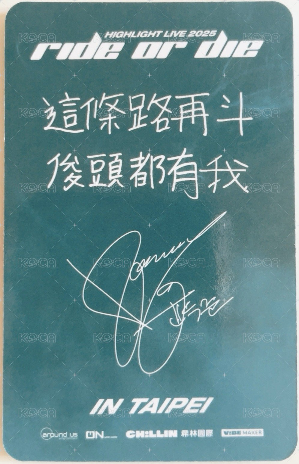 ROD 台北D2 VIP 入場卡 / 場限卡  背面