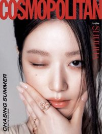Cosmopolitan kr25.06 雜誌 