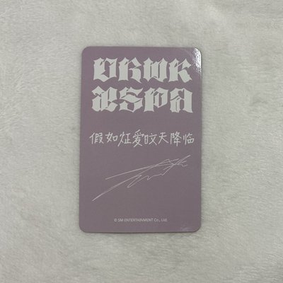 Dirty Work 星河幸運卡