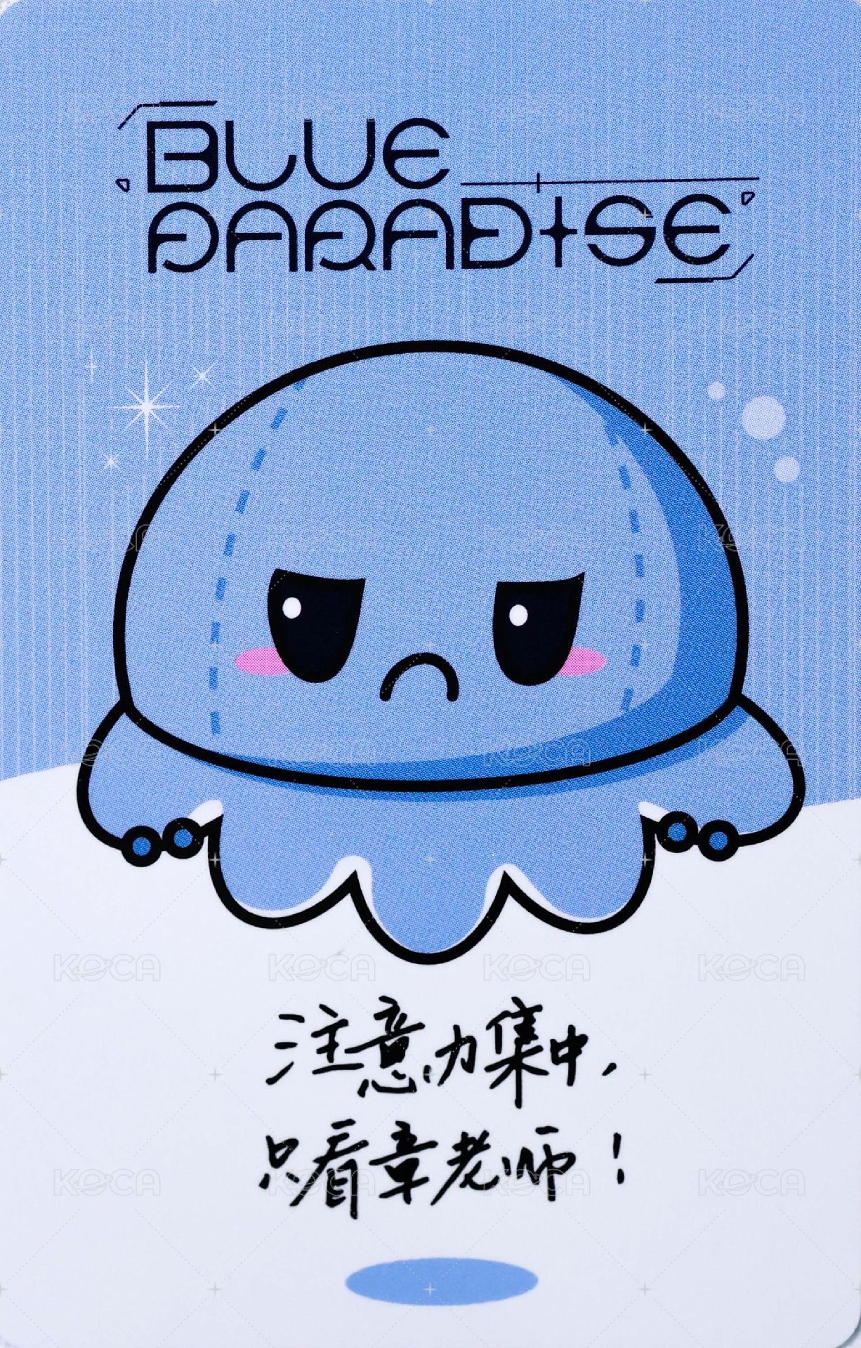 迷五 yzy 1.0 簽售卡 憤怒章魚 背面