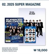 20週年展覽 雜誌 