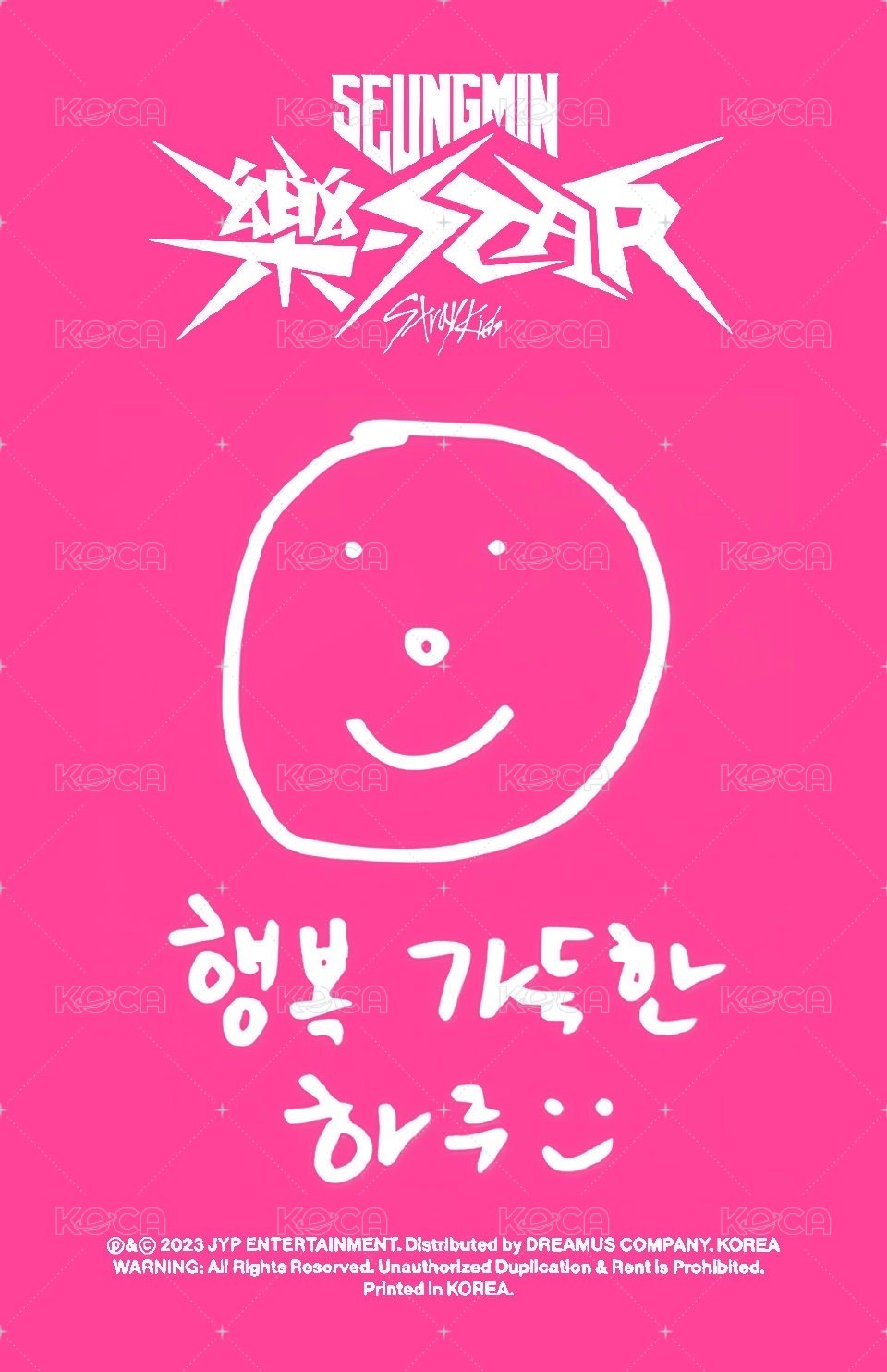 樂-STAR sw 4.0 A版 幸運卡  背面