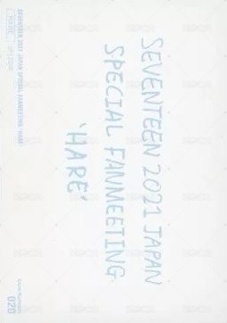 21‘FM HARE 隨機卡  背面