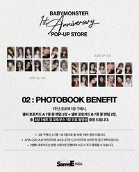 一週年寫真書 BABYMONSTER 1st Anniversary POP-UP STORE 仁寺洞快閃滿額