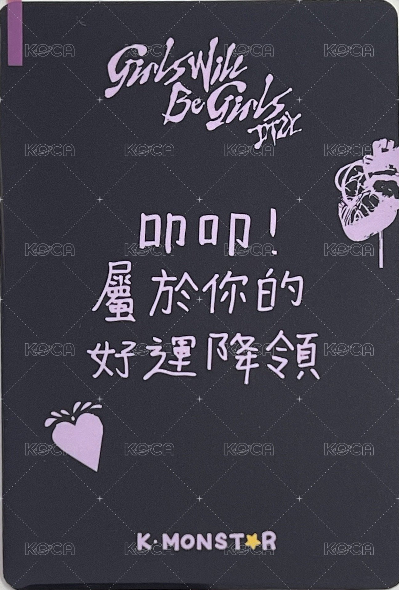 GWBG km 台北 簽售卡 一拉一拉 背面