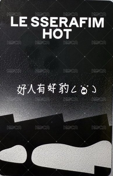 HOT yzy 2.0 幸運卡 中背 背面