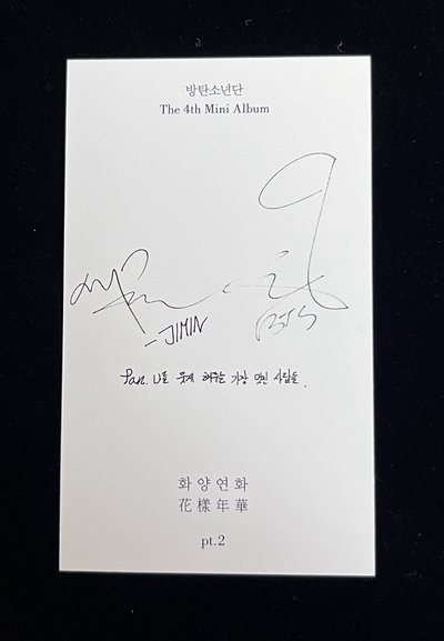 《花樣年華 pt.2》智旻專卡