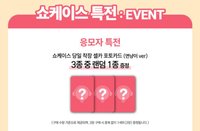 MY, Lover BR SC線下1.0