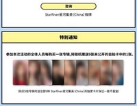 迷四 4/22 星河 簽售