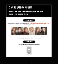 FORWARD AM 線上 1.0 簽售 櫻桃