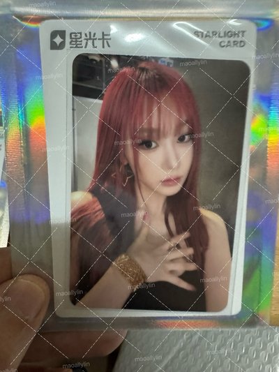 aespa DIRTY WORK 星光卡