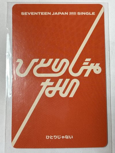 碩 Not alone 日專卡