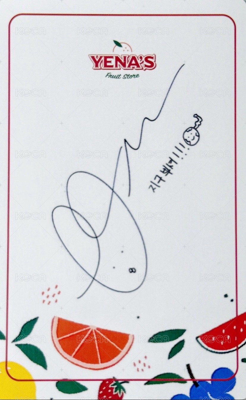 23‘年曆 年曆卡 葡萄 背面