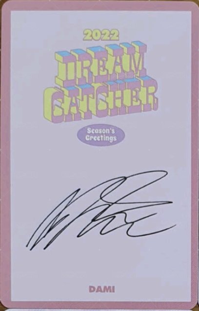 2022SG掛曆 年曆卡  背面