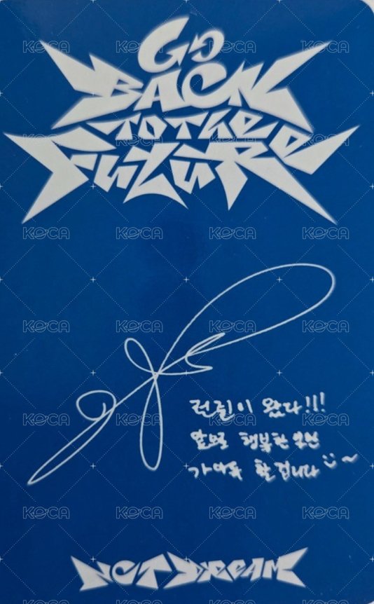 正規五 專輯卡 I AM THE FUTURE ver. 背面